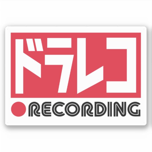 Opname op Dashcam - Dorareko Camera JDM Sticker (Voorkant)