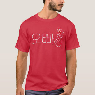 Oppa tet Kpop klapt met vingers mini hart K drama T-shirt