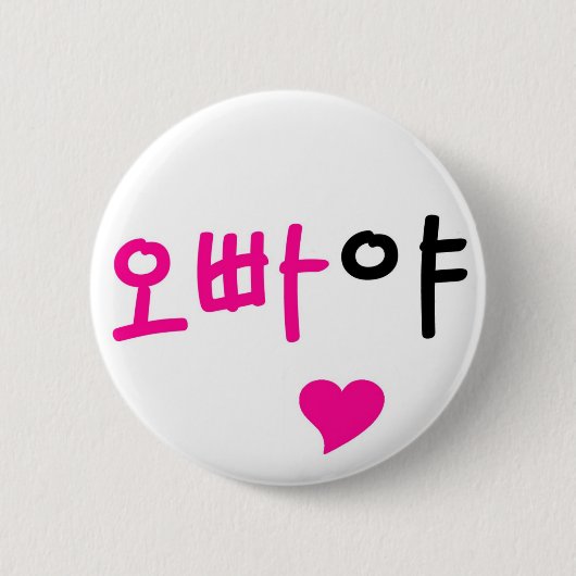 Oppaya Ronde Button 5,7 Cm (Voorkant)