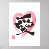 Oprechte Kanji Art "愛" (Liefde) Poster (Voorkant)