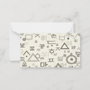 Oproep aan de Koreaanse taal Notitiekaarten Notitiekaartje