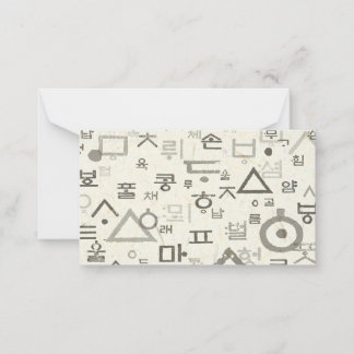Oproep aan de Koreaanse taal Notitiekaarten Notitiekaartje