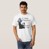 Opstaan, broeders Oekraïners! T-shirt (Voorkant volledig)