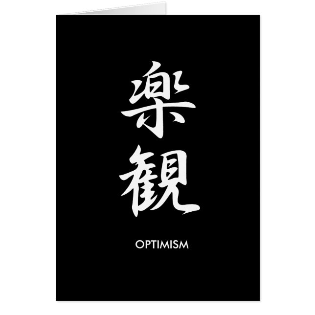 Optimism - Rakkan (Voorkant)