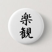 Optimism - Rakkan Ronde Button 5,7 Cm (Voorkant)