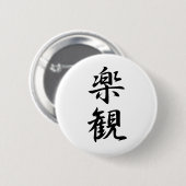 Optimism - Rakkan Ronde Button 5,7 Cm (Voorkant /achterkant)