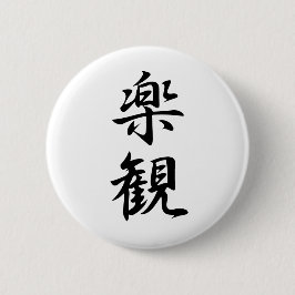 Optimism - Rakkan Ronde Button 5,7 Cm