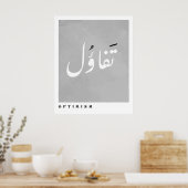 Optimisme in Arabische Kalligrafie Minimalistisch Poster (Keuken)