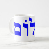 OPUS Shalom Koffiemok (Voorkant links)