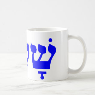 OPUS Shalom Koffiemok