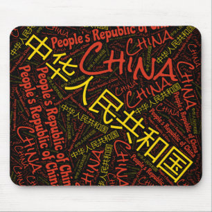 Opvallende China Flag Colors Patriotic Muismat