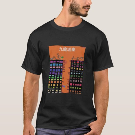 Orang Kowloon Wbelde City-T-Shirt T-shirt (Voorkant)