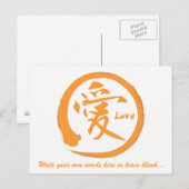 Oranje, bevroren cirkel | Japans kanji-symbool voo Briefkaart (Voorkant / Achterkant)