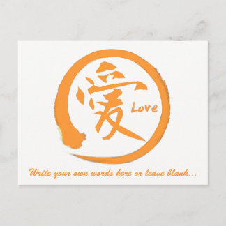 Oranje, bevroren cirkel | Japans kanji-symbool voo Briefkaart