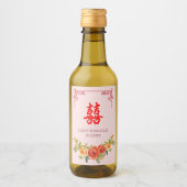 Oranje gele bloemen Chinees lijst bruiloft Wijn Etiket (Voorkant)