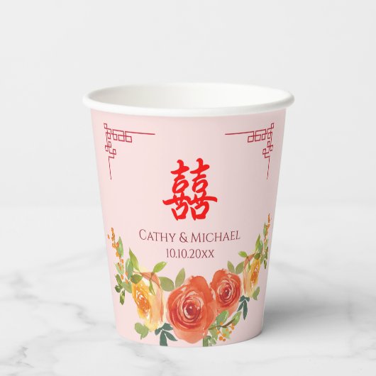 Oranje gele bloemen Chinese trouwtheeceremonie Papieren Bekers (Achterkant)