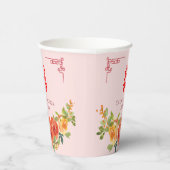 Oranje gele bloemen Chinese trouwtheeceremonie Papieren Bekers (Rechts)