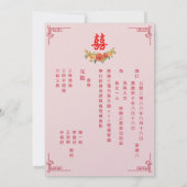 Oranje gele Chinese lente Chinese bruiloft Kaart (Achterkant)