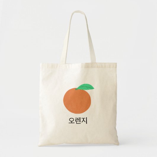 Oranje Koreaanse Kaarten Fruity Fun Food Art Tote Bag (Voorkant)