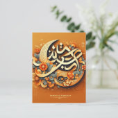 Oranje moderne Ramadan Mubarak Briefkaart (Staand voorkant)