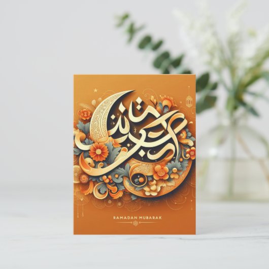 Oranje moderne Ramadan Mubarak Briefkaart (Staand voorkant)