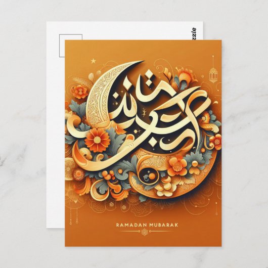 Oranje moderne Ramadan Mubarak Briefkaart (Voorkant / Achterkant)
