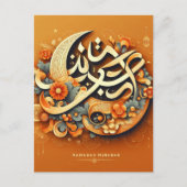 Oranje moderne Ramadan Mubarak Briefkaart (Voorkant)