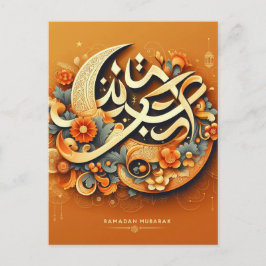 Oranje moderne Ramadan Mubarak Briefkaart