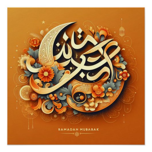 Oranje moderne ramadan mubarak glanzend Poster (Voorkant)