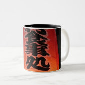 Oranje Mok Japan (Voorkant rechts)