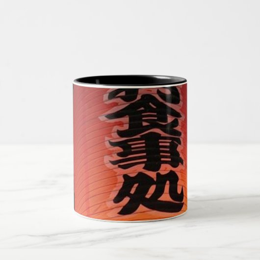 Oranje Mok Japan (Center)
