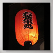 Oranje Poster Japan (Voorkant)