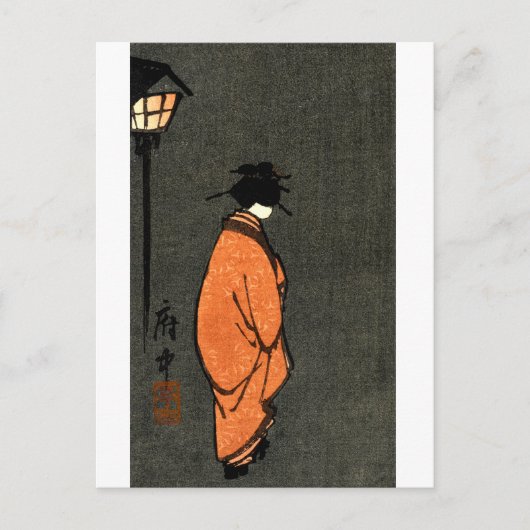 Oranje Robed Geisha Briefkaart (Voorkant)