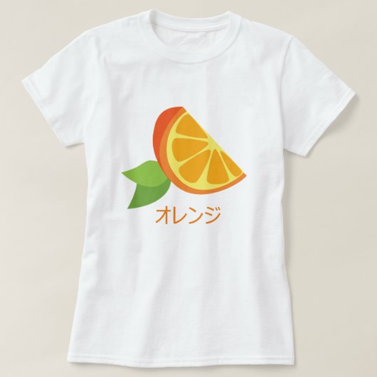 Oranje T-shirt (Design voorkant)
