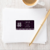 Orchid Grey Chinese Brocade Double Happiness Etiket (Insitu)