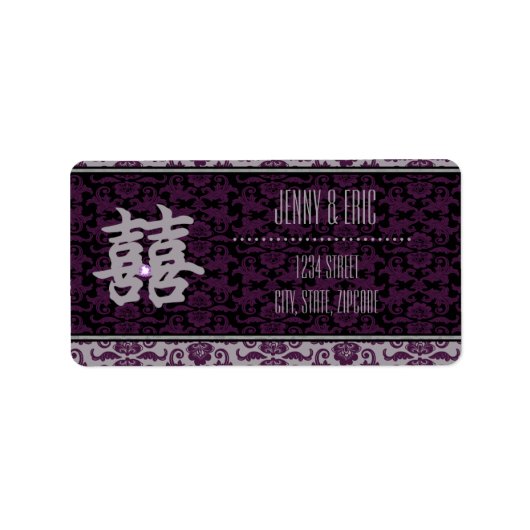 Orchid Grey Chinese Brocade Double Happiness Etiket (Voorkant)