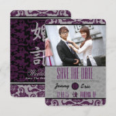 Orchid Grey Chinese Brocade Save the Date (Voorkant / Achterkant)