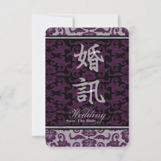 Orchid Grey Chinese Brocade Save the Date (Achterkant)