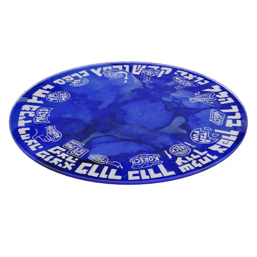 Orde van het Seder Matzah Bord Snijplank (Hoek)