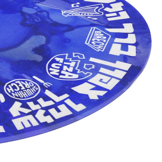 Orde van het Seder Matzah Bord Snijplank (Hoek)