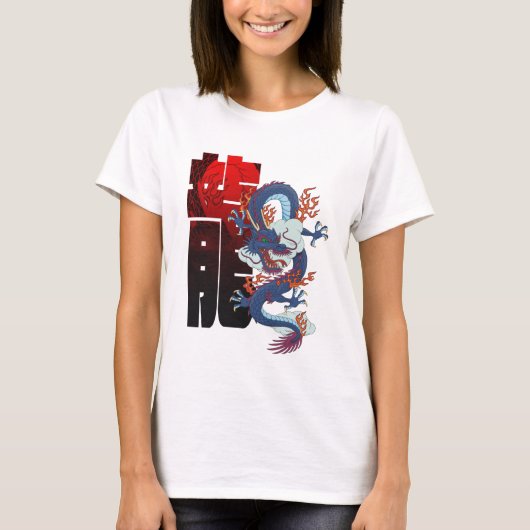 Orient Flavor Dragon T-shirt (Voorkant)