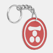 Oriëntaalse Rode Witte Mori Japan Samurai Mon Kuns Sleutelhanger (Voorkant Links)