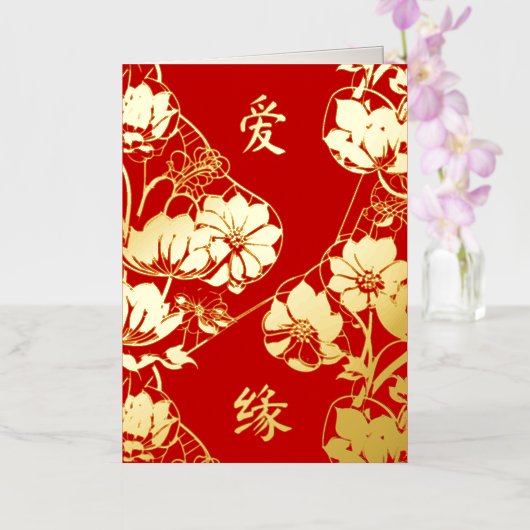 Oriental Art Deco Florals | Love and Fate Folie Wenskaart (Orchidee)
