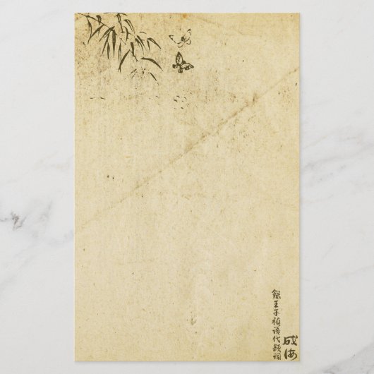 Oriental Bamboo Briefpapier (Voorkant)