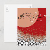Oriental Bright Moon Swallows Zen Modern Art Briefkaart (Voorkant / Achterkant)
