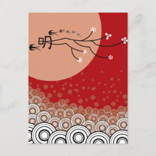 Oriental Bright Moon Swallows Zen Modern Art Briefkaart