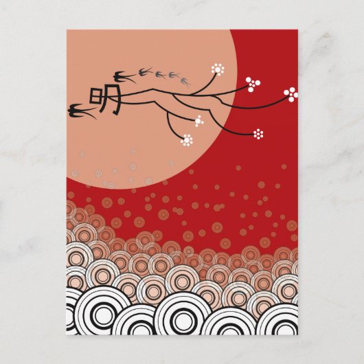 Oriental Bright Moon Swallows Zen Modern Art Briefkaart (Voorkant)