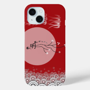 Oriental Bright Moon Swallows Zen Modern Art iPhone 15 Case
