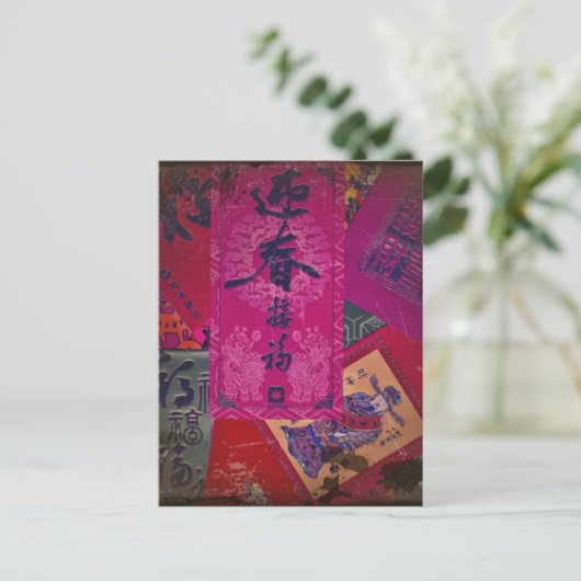 Oriental Collage Briefkaart (Staand voorkant)