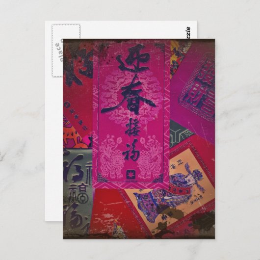 Oriental Collage Briefkaart (Voorkant / Achterkant)